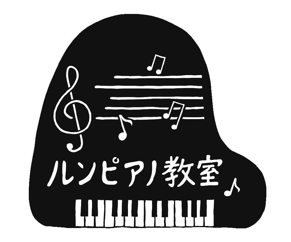 ルンピアノ教室
